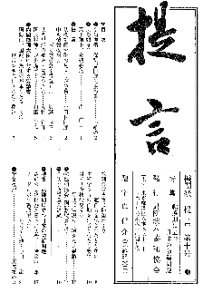 第１０号