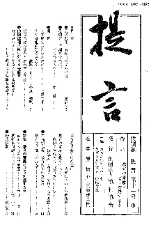 第１１号