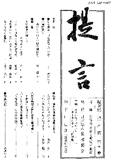 第１６号