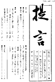 第１７号