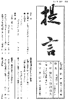 第２０号