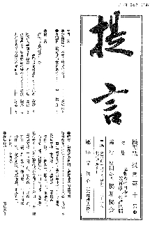 第２１号