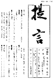 第２２号