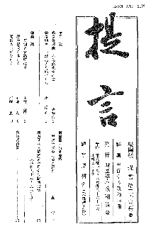 第３号