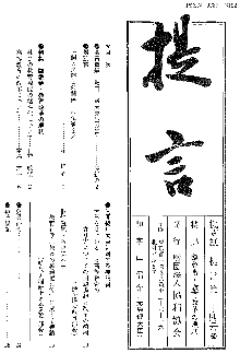 第４号