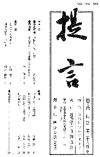 第２号