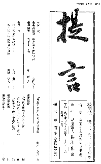 第２７号