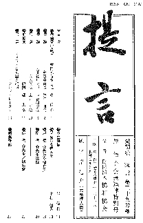 第２９号