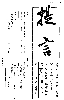 第３０号