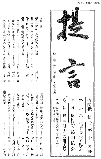 第３１号