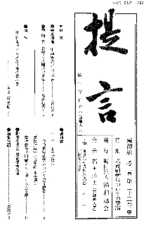 第３２号