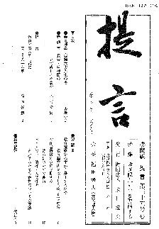 第３号