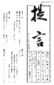 第５号