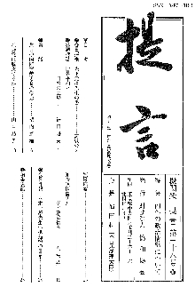 第２号