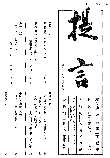 第３９号