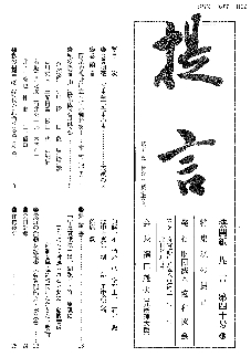 第４０号