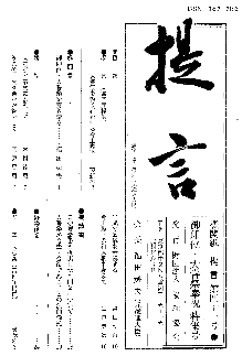 第４１号